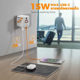 TESSAN Universal Travel Adapter อะแดปเตอร์ 35W/65W/100W ใหม่พร้อม USB+Type C ใช้ได้ใน 200+ ประเทศ