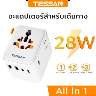 TESSAN Universal Travel Adapter อะแดปเตอร์ 35W/65W/100W ใหม่พร้อม USB+Type C ใช้ได้ใน 200+ ประเทศ