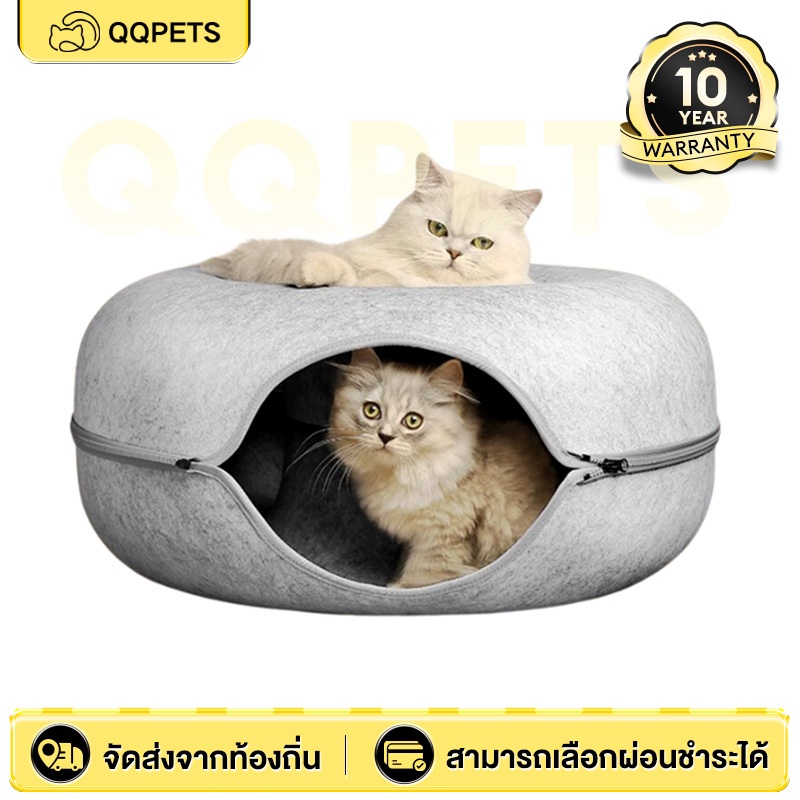 ของเล่นอุโมงค์ อุโมงค์โดนัท อเนกประสงค์ สําหรับสัตว์เลี้ยง อุโมงค์แมว ที่นอนแมว ของเล่นสัตว์ แบบโต้ตอบ