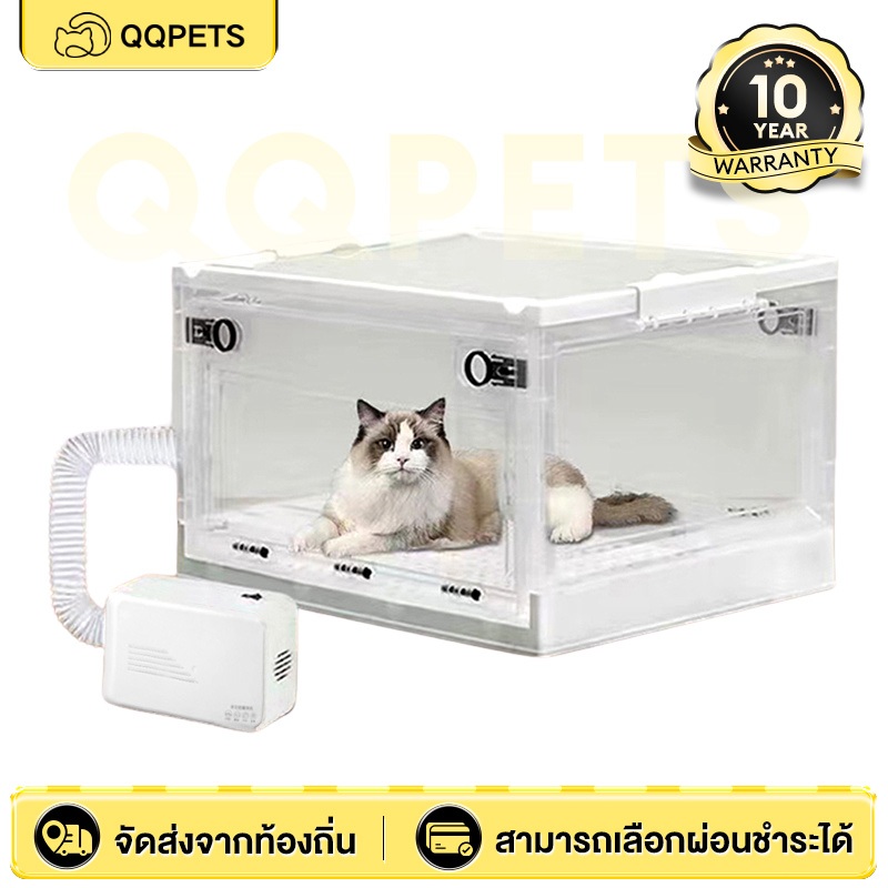 พับเก็บได้ เครื่องเป่าขนสัตว์เลี้ยง เสียงรบกวนต่ำ กล่องอบแห้งสัตว์เลี้ยง กล่องมีความแข็งแรงทนทาน เต๊นท์เป่าขนสัตว์เลี้ยง แห้งเร็ว 15 นาที