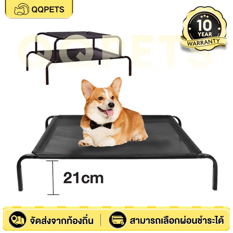 ที่นอนสัตว์เลี้ยง ที่นอนสุนัข 30-150 กก เปลสัตว์เลี้ยง เตียงสุนัข เตียงระบายอากาศ ขนาดใหญ่ กันความชื้นได้ดี เตียงตาข่าย ทำความสะอาดง่าย ที่นอนหมา