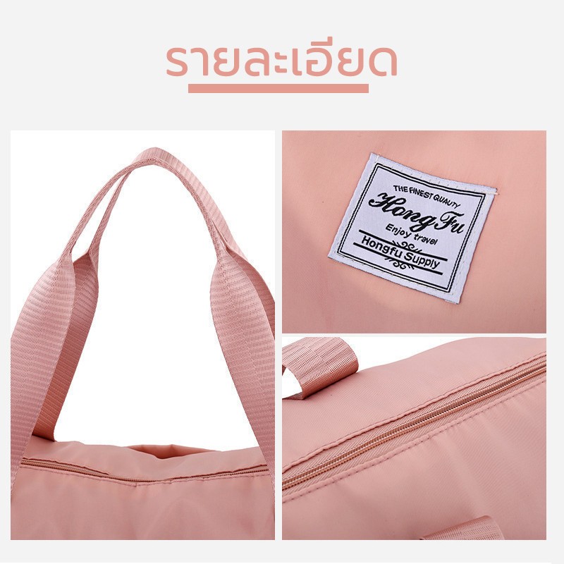 กระเป๋าเดินทางใบใหญ่ กระเป๋าใหญ่ /กระเป๋/กระเป๋าพับ /กระเป๋าเป้สะพายหลัง/กระเป๋าสะพายไหล่/กระเป๋าคลอดบุตร/พกพาสะดวก กระเป๋าใส่เสื้อผ้าสไตล์ผ้าหนา จุของได้เยอะ พับเก็บได้ กันน้ำ