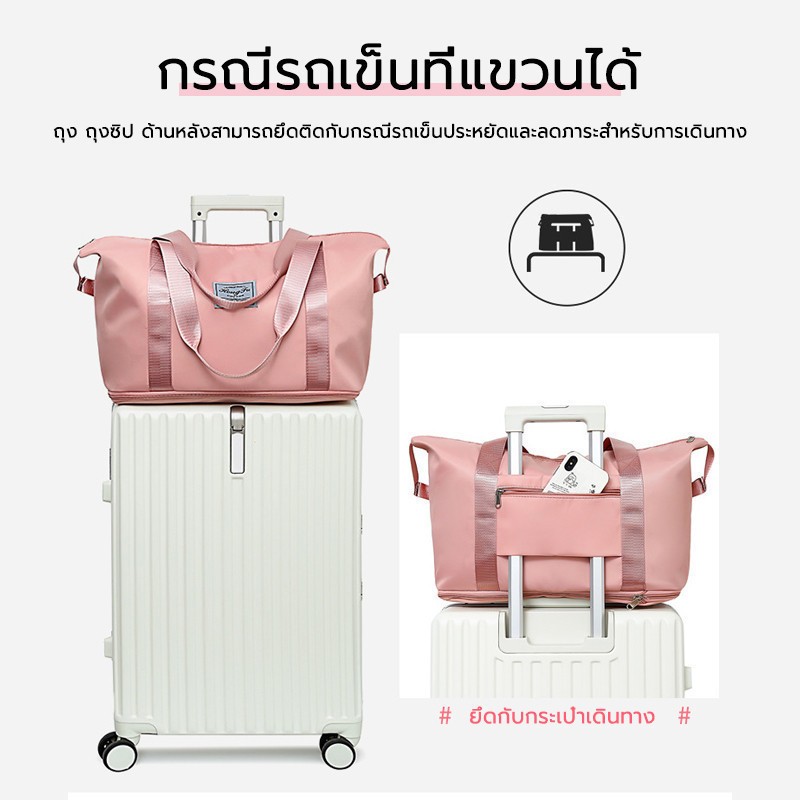 กระเป๋าเดินทางใบใหญ่ กระเป๋าใหญ่ /กระเป๋/กระเป๋าพับ /กระเป๋าเป้สะพายหลัง/กระเป๋าสะพายไหล่/กระเป๋าคลอดบุตร/พกพาสะดวก กระเป๋าใส่เสื้อผ้าสไตล์ผ้าหนา จุของได้เยอะ พับเก็บได้ กันน้ำ