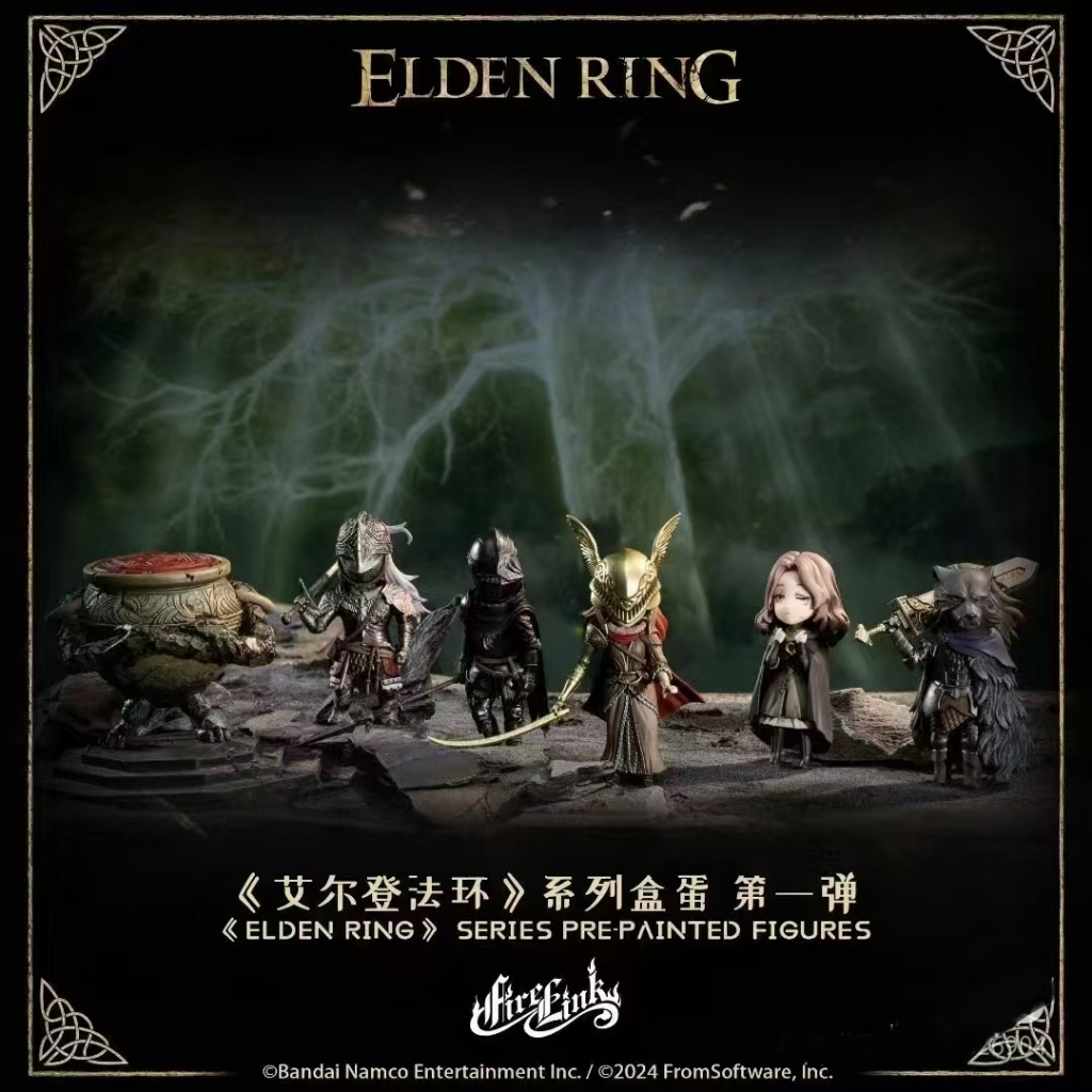 กล่องตาบอด Elden Ring ของเล่นอินเทรนด์รุ่นแรก กล่องฟิกเกอร์เกม ของขวัญตุ๊กตาไข่