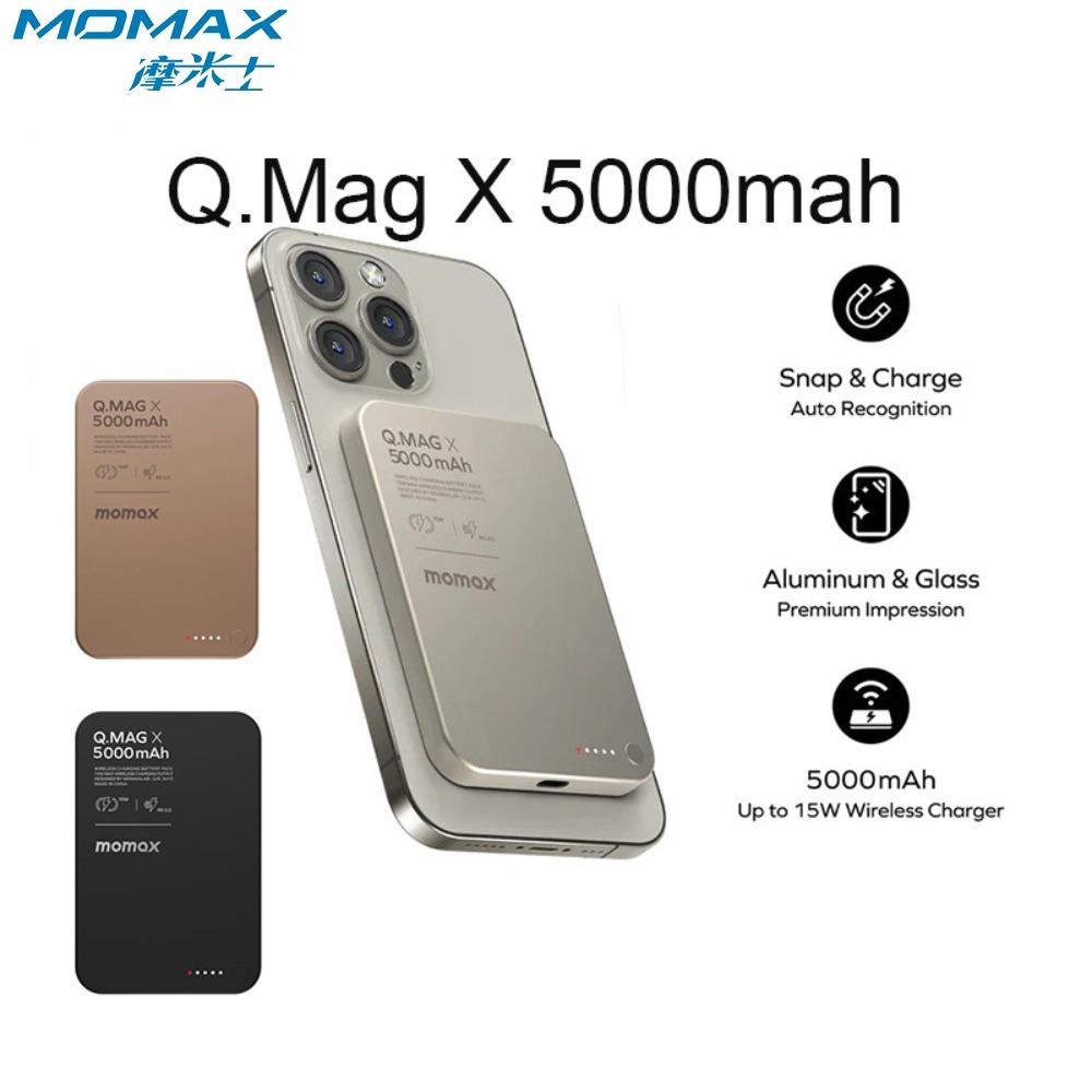Momax Q.MAG 5000mAh/1000mAh/2000mAh ชาร์จเร็ว Powerbank แบบพกพา
