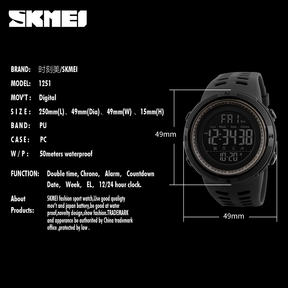 SKMEI สมี 1251 นาฬิกาทหาร นาฬิกาปลุก นาฬิกาดิจิตอลกันน้ํา กีฬา ผู้ชาย