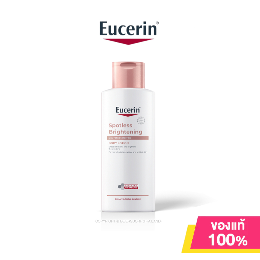 Eucerin SPOTLESS BRIGHTENING SKIN TONE PERFECTING BODY LOTION 250ML โลชั่นบำรุงผิวกระจ่างใส