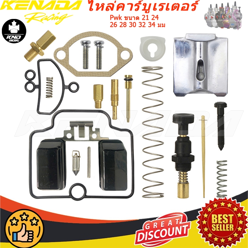 ชุดอะไหล่คาร์บูเรเตอร์  Pwk ขนาด 21 24 26 28 30 32 34 มม  สําหรับรถจักรยานยนต์