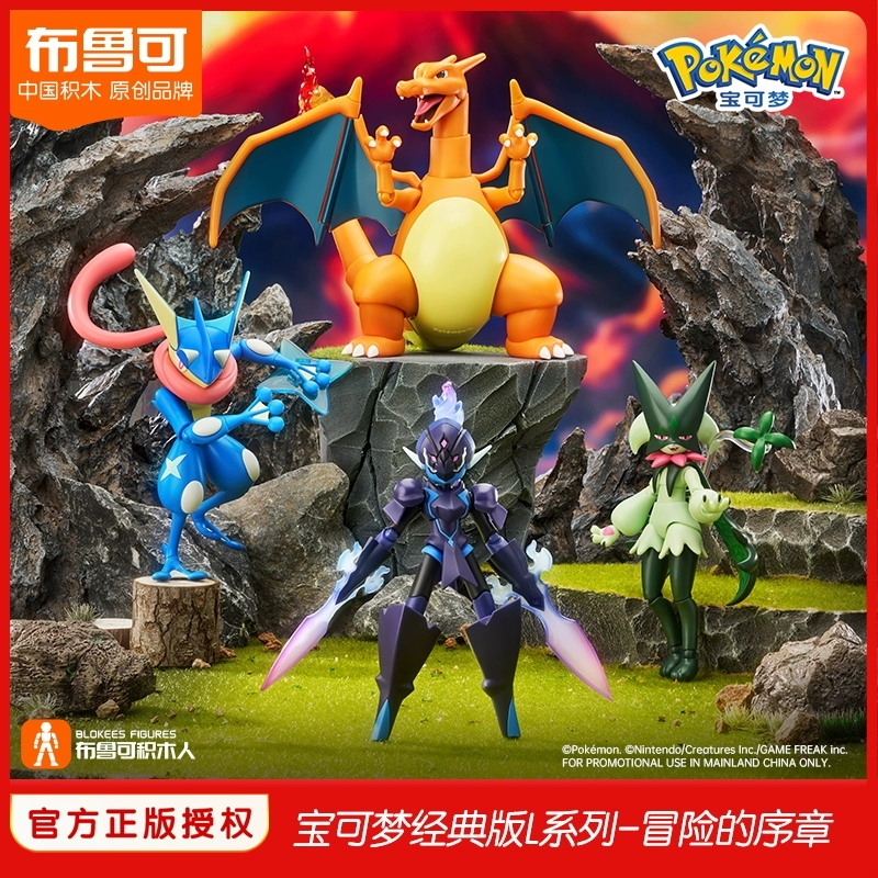 4pcs 2025 ใหม่เปลี่ยน BULUKE Building blocks Pokemon รุ่นคลาสสิก L FG-03382 Assembly Model Assembly Boy ของเล่นในสต็อก !
