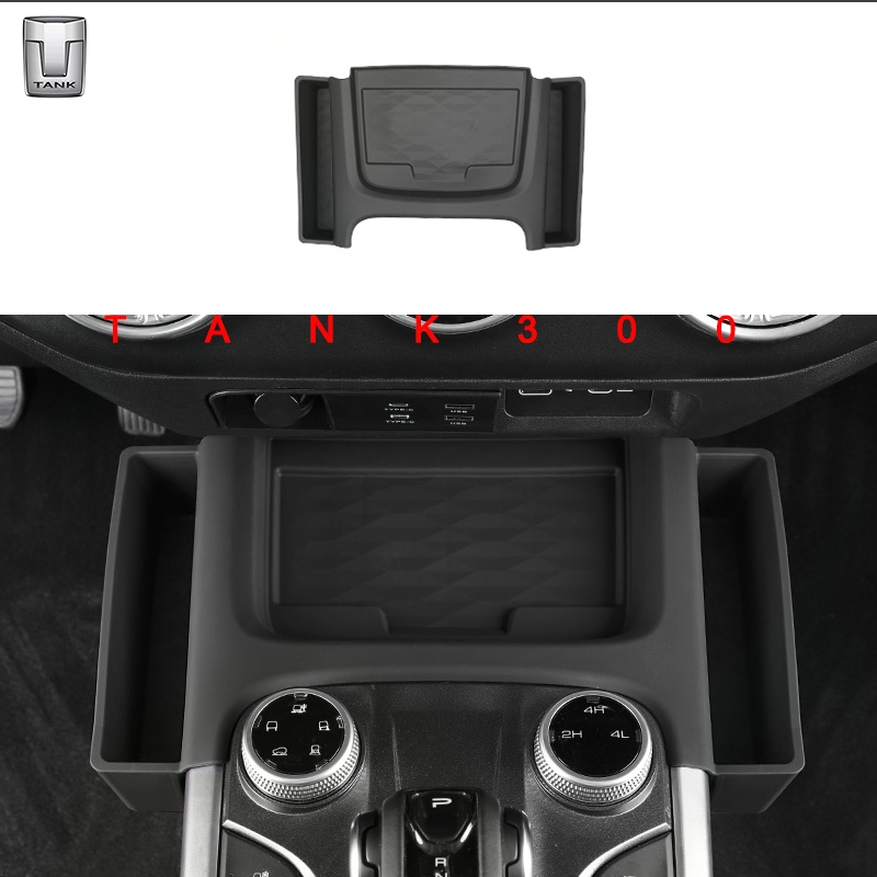Great Wall Tank 300 Center Control ซิลิโคน Pad กล่องเก็บของ Anti slip การปรับเปลี่ยนอุปกรณ์ตกแต่งภายในรถยนต์