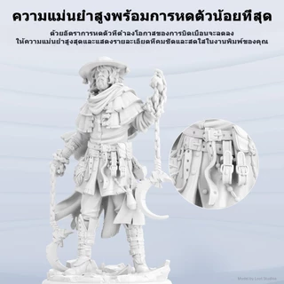 【✨ผลิตล่าสุด】ANYCUBIC Standard Resin V2 UV เรซิ่น3D 1KG กลิ่นเบา ความทนทานสูง เหมาะกับ LCD 3D Printer เรซิ่น เครื่องปริ้น3D Anycubic
