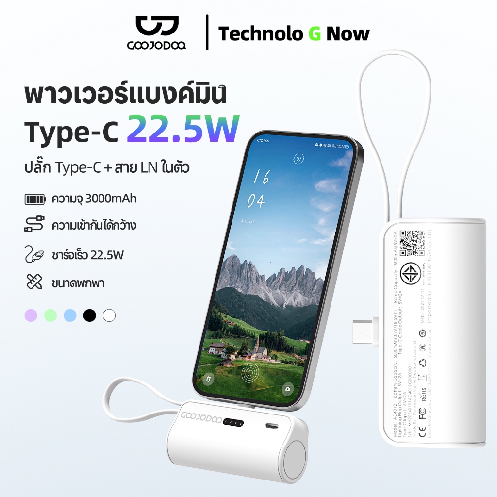 GOOJODOQ 5000mAh มินิมือถือพาวเวอร์ซัพพลายแบบพกพา 3 เอาต์พุตชาร์จไฟได้อย่างรวดเร็ว
