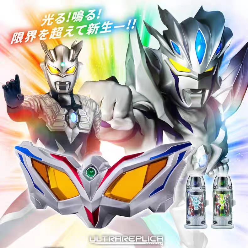 [คลังสินค้าพร้อม] Bandai/bandai สินค้าใหม่ UR ULTRAMAN Ged Infinite Sairo Glasses NEO Transformer รุ่นผลิตภัณฑ์สําเร็จรูป
