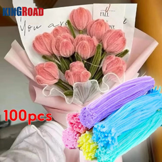 พร้อมส่ง100ชิ้น ลวดกํามะหยี่ ทําเอง แยกสี สร้างงานฝีมือต่างๆ…