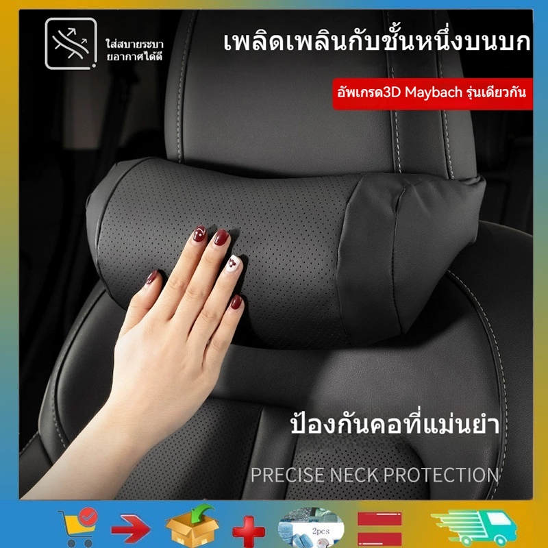 สําหรับ Mercedes-Benz W202 W203 W204 W211 E350 C250 รถพนักพิงศีรษะคอรองรับเอวพนักพิงศีรษะ Mercedes-Benz All Seasons GM