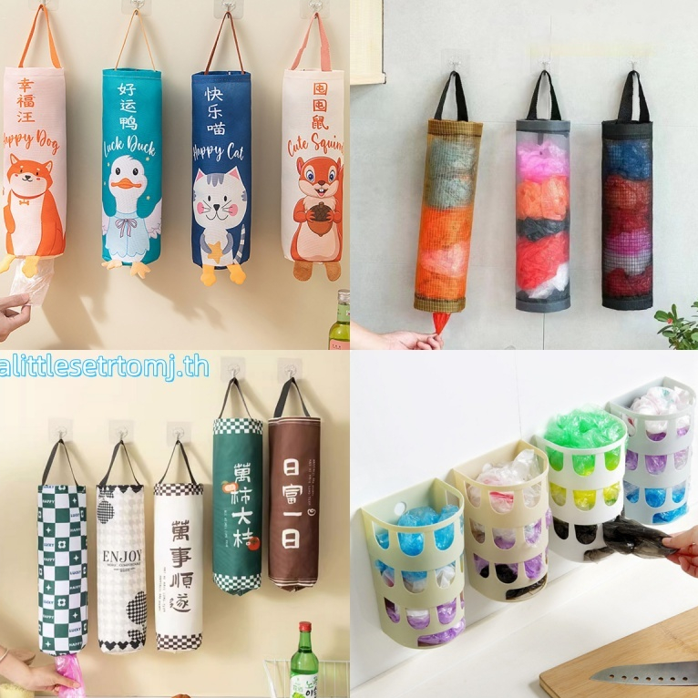 Alittlese Wall Mount Kitchen Organizer ถุงขยะเก็บกระเป๋าอุปกรณ์ครัวถุงพลาสติกขยะคอลเลกชันเก็บกระเป๋า TH