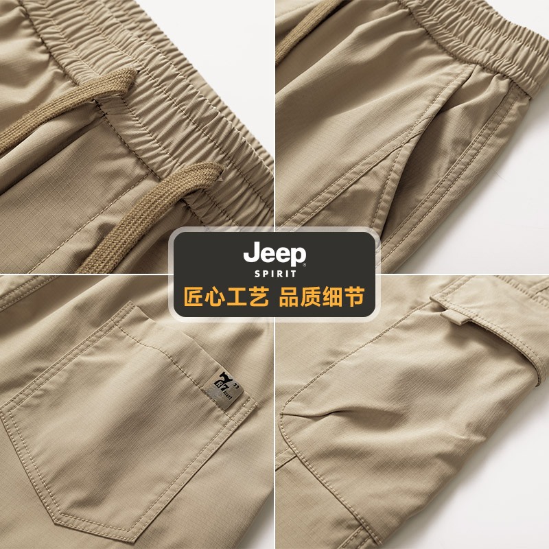 Jeep SPIRIT 1941 ESTD กางเกงโจมตีสไตล์บางทันสมัยสําหรับผู้ชาย