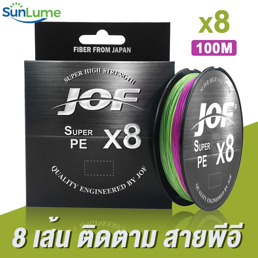 JOF X8 100M 4/8 เส้น สายPEถัก สายเบ็ดตกปลา ปอนด์ สําหรับตกปลา Fishing line แบรนด์คุณภาพ