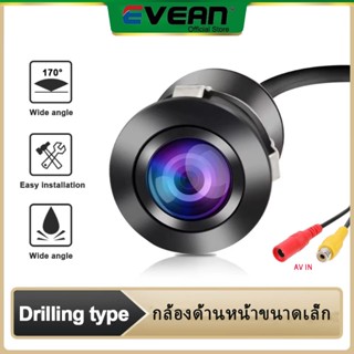 กล้องหน้ารถยนต์ กล้องกันน้ําการมองเห็นได้ในเวลากลางคืน ความล…