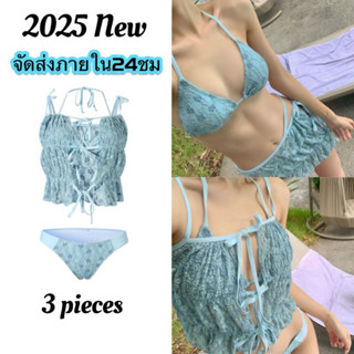 🌊ส่งไวจากไทย🌊 ใหม่! ชุดว่ายน้ำ บิกินี่ 3 ชิ้น เซ็กซี่ ลูกไม้…