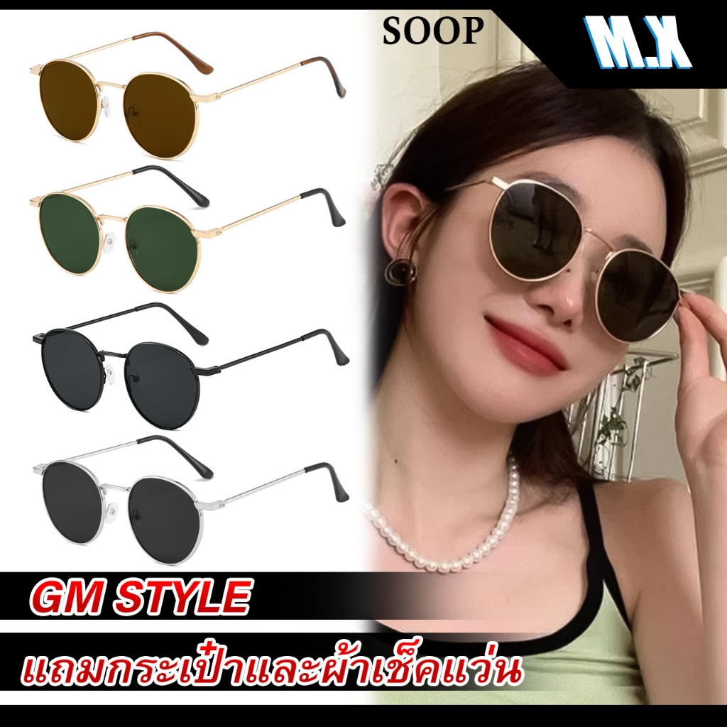 แว่นตากันแดดสไตล์เกาหลีสําหรับผู้หญิงแว่นตากันแดด Hip-Hop แฟชั่นแว่นตากันแดดเลนส์สีสันสดใส SOOP