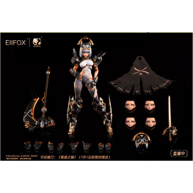 Bearpanda Eiifox 1/12 Crown of Vengeance Sals Empire Princess เคลื่อนย้ายได้
