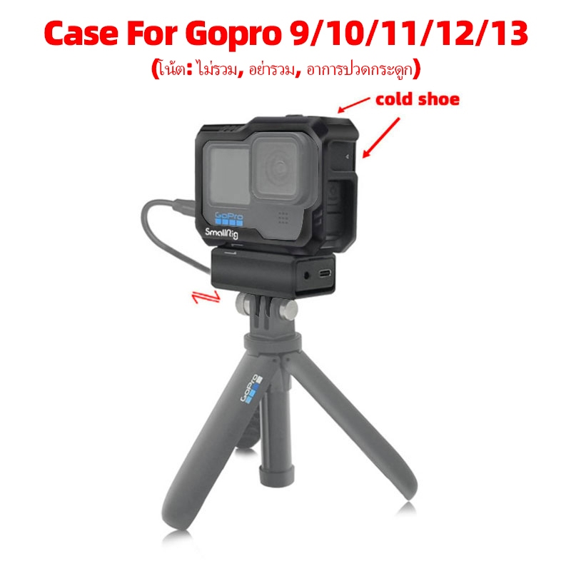 Smallrig เคส สําหรับ GoPro Hero 9/10/11/12/13 ชุดกรง Vlog กรงวิดีโอ เข้ากันได้กั