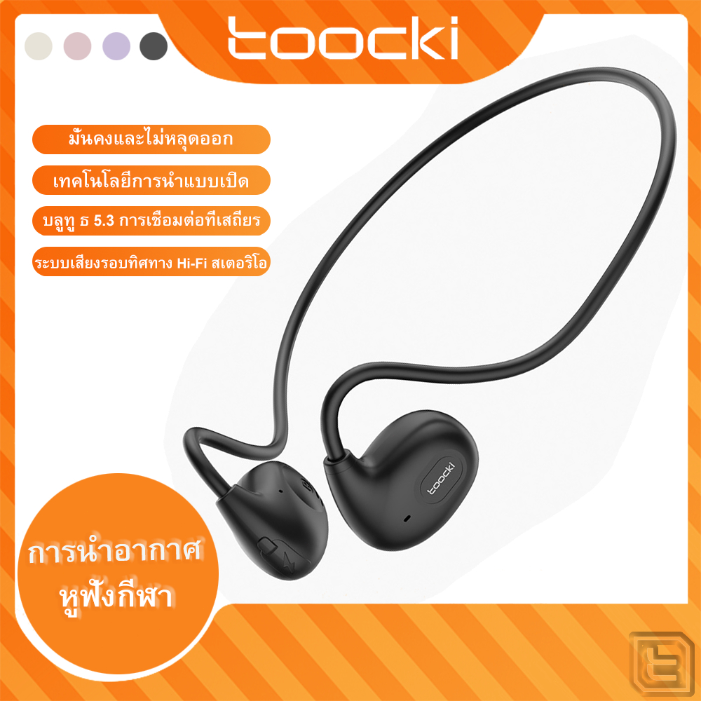 Toocki Air Conduction หูฟังบลูทูธบลูทูธ 5.3 ไร้สายหูฟัง Soprt สเตอริโอ Hi-Fi ล้อมรอบเสียง