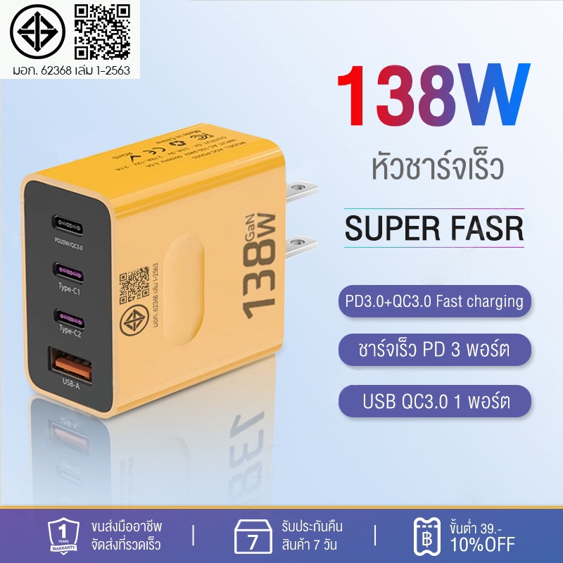 Pd อะแดปเตอร์ชาร์จไฟ 145W Type C 3.0 แบบพกพา สําหรับ  14 13 12 Samsun Xm  Huawe