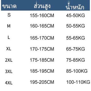 เสื้อวิ่งแขนกุด คำว่าเสื้อกล้ามวิ่ง ระบายอากาศ เสื้อกล้าม เหมาะสำหรับยิม กล้ามนักมวย