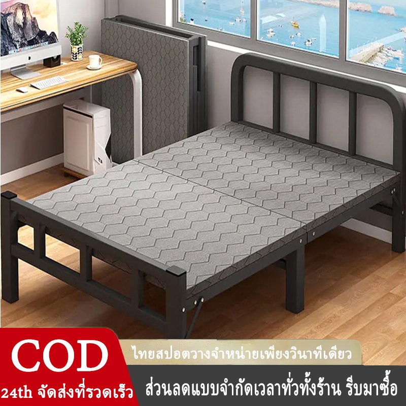 เตียงพับ เตียงเดี่ยว เตียงเสริมไม่ต้องประกอบ แค่กางออกก็ใช้ได้ทันที ที่เก็บของแบบพับได้ พกพาสะดวก รับน้ำหนักได้ 300ปอ พับง่า
