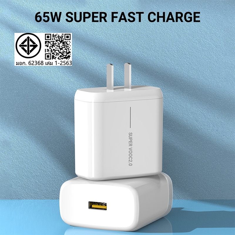 65W Super Fast หัวชาร์จ 1M/1.5M/2M 5A สายชาร์จเร็ว USB to type c Fast Charge OPPO/Vivo/Xm/hawei