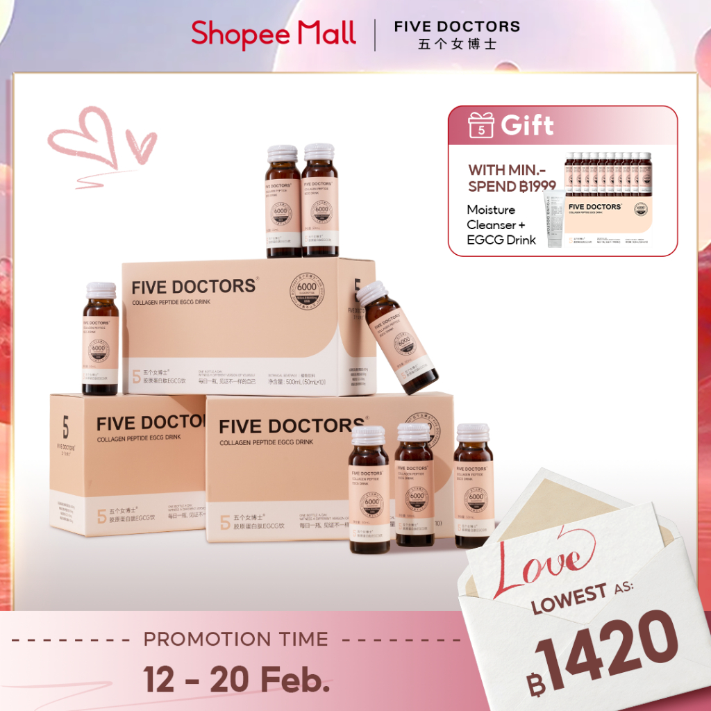 [แพ็คสำหรับ 1 เดือน] Five Doctors Collagen Peptide EGCG Drink 6000mg มิลลิกรัมโมเลกุลขนาดเล็กปลาคอลลาเจนเปปไทด์กรดไฮยาลูโรนิกไวท์เทนนิ่งต่อต้านริ้วรอยเครื่องดื่มสนับสนุน Vitamin C Drink 50ml x 30 ขวด