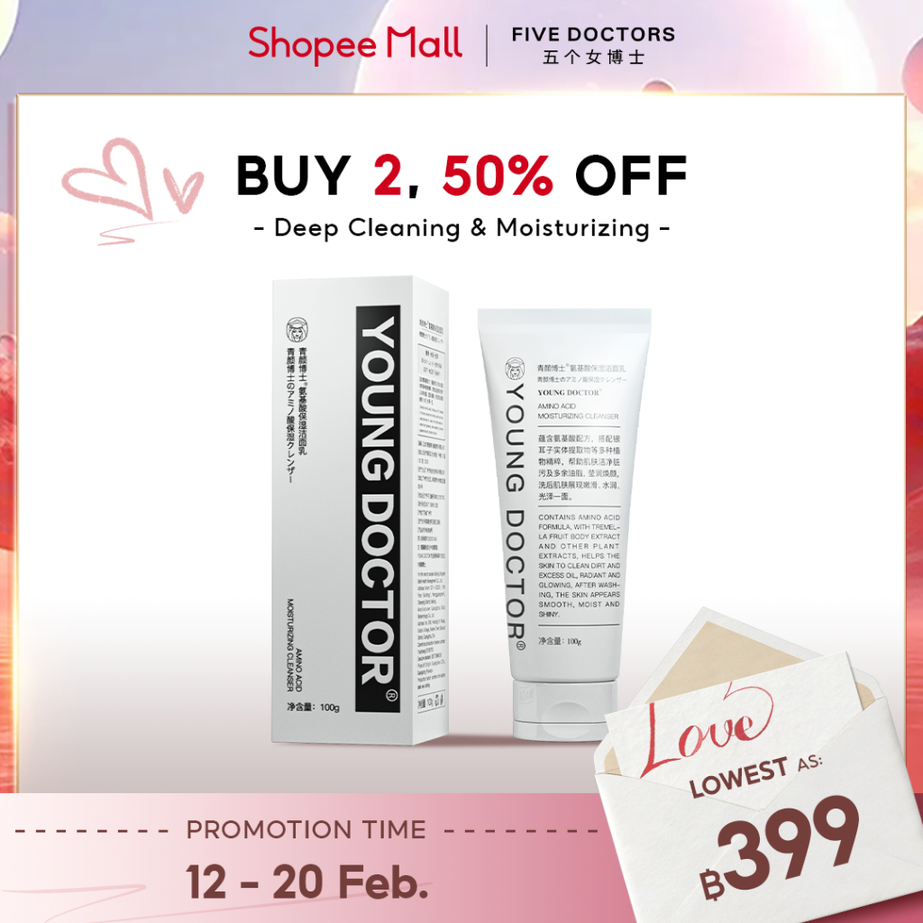 คลีนเซอร์ล้างหน้า Five Doctors Amino Acid Moisture Cleanser (วันที่หมดอายุ: 12/2025)