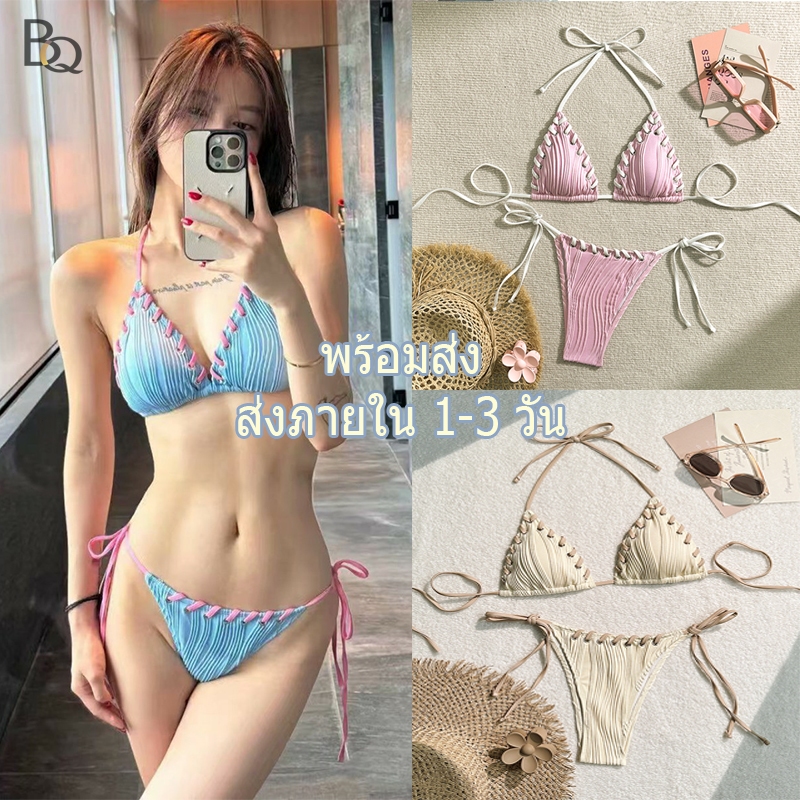 🤍Bra Queen🤍Sexy ชุดบิกินี่ 2 ชิ้น ชุดว่ายน้ําผู้หญิง สีทึบ เชือกแขวนคอ ผูกเชือก มีฟองน้ำ