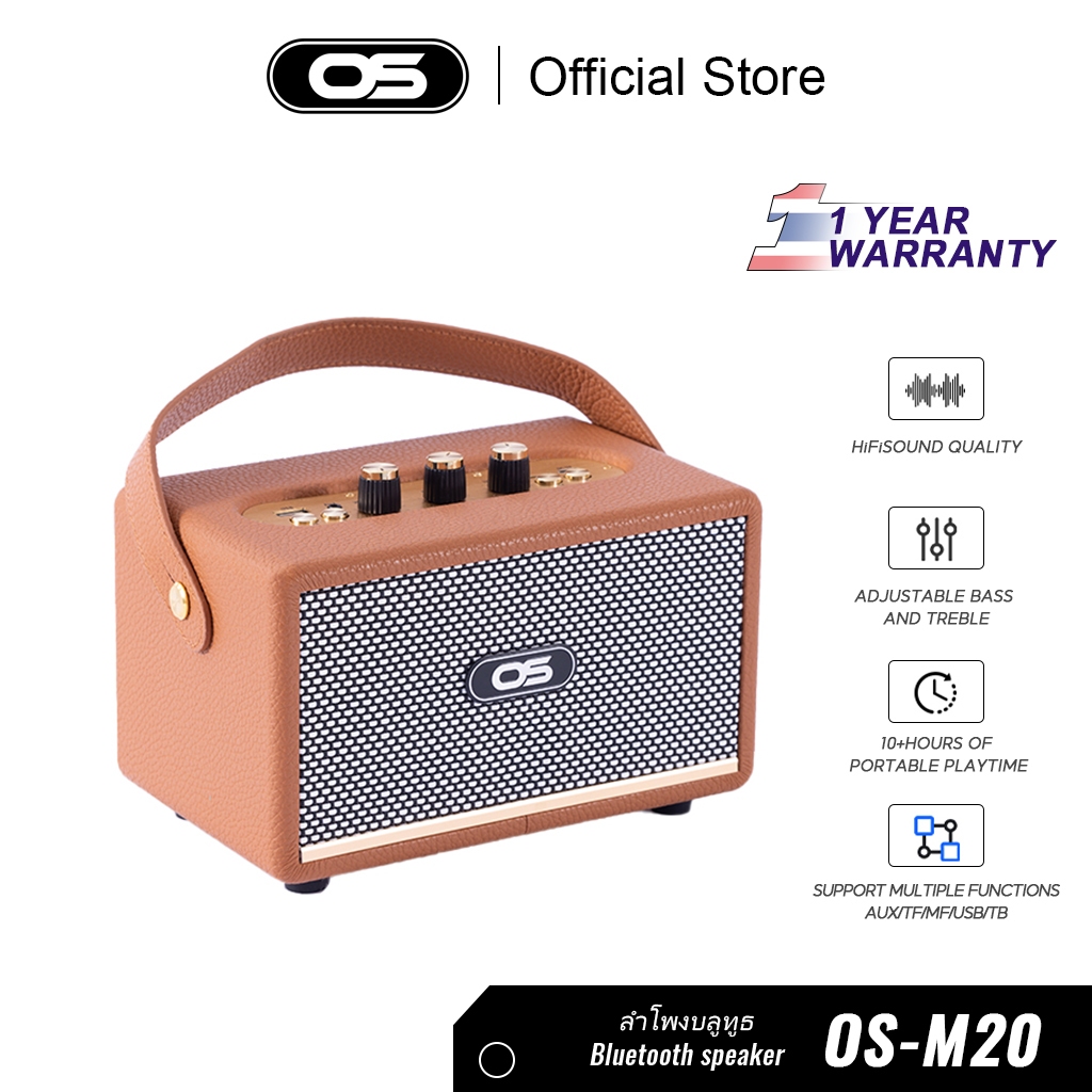 OS ลำโพงบลูทูธ รุ่น OS-M20 ปรับเสียงแหลมและเบสได้ รองรับAUX/TF/USB/BT/MF ลำโพงบลูทูธแบบพกพา