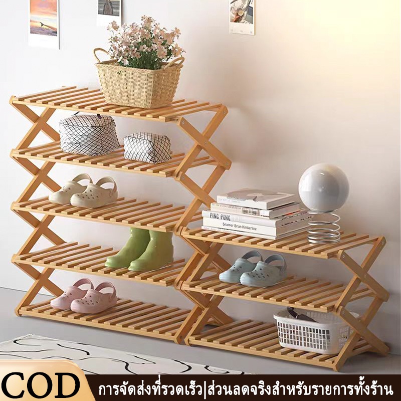 ((พร้อมส่งในไทย) ชั้นวางรองเท้าพับได้ชั้นวางรองเท้ามัลติฟังก์ชั่แข็งแรงทนทาน ดีไซน์สวยประหยัดพื้นที่แข็งแรงทนทาน