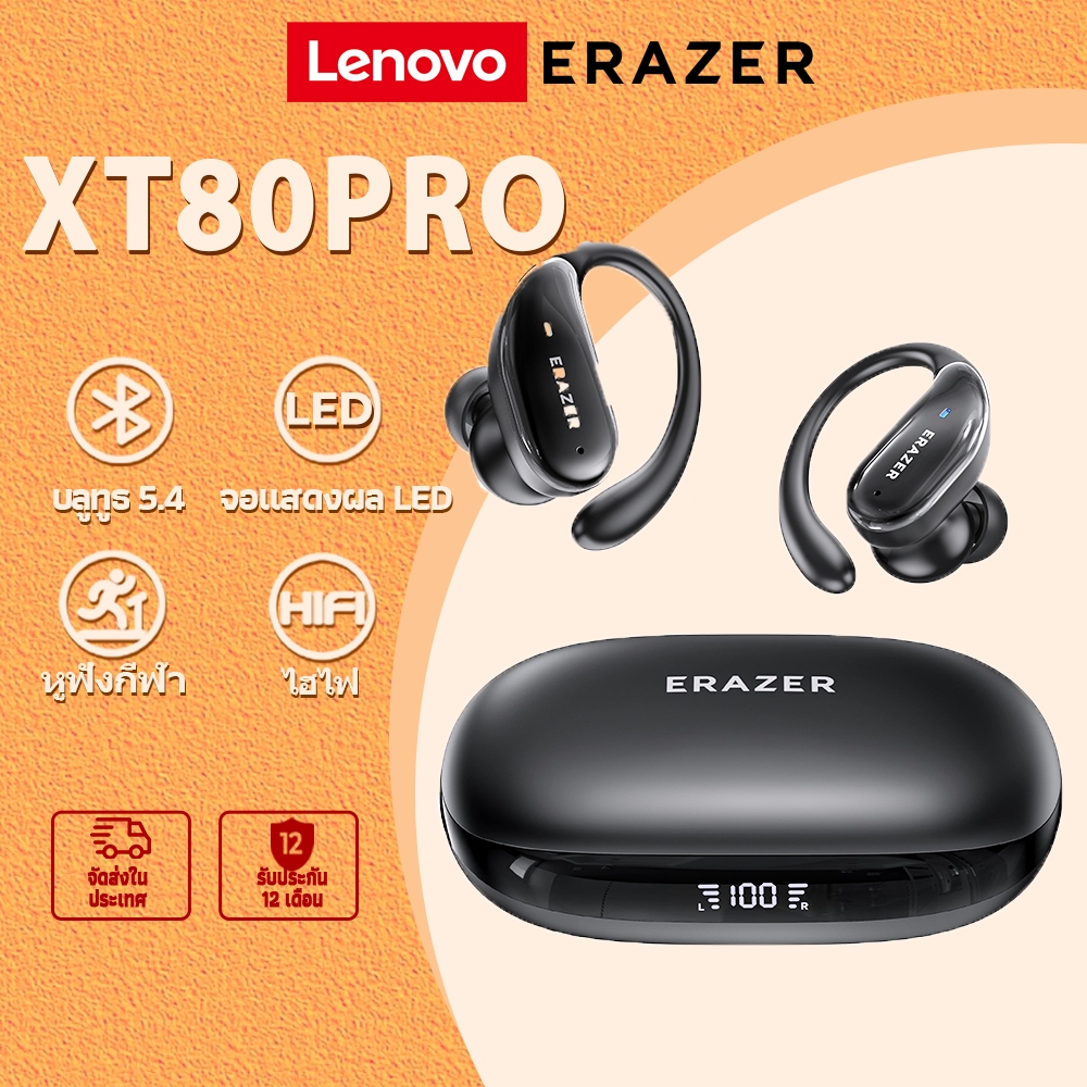 Lenovo XT80 Pro หูฟังไร้สาย บลูทูธ 5.4 หูฟังบลูทูธ หูฟังไร้สาย OWS กันน้ำ หูฟังสำหรับเล่นกีฬา ระบบเสียง HiFi ลดเสียงรบกวน ไมโครโฟน