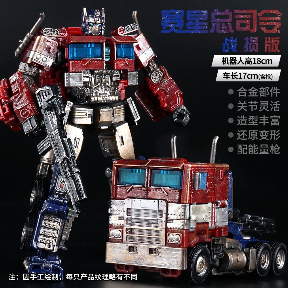 2025 ใหม่เปลี่ยน ao yi KOSS38 Battle Damage Version รุ่นโลหะผสม OP Commander ของเล่นเด็กผู้ชาย !