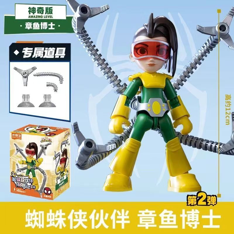 Spider-man Partner Iron Man Marvel Heroes Avengers Magic Edition รูป Marvel Heroes Ploco Building Block ตุ๊กตา - รูปที่ 4