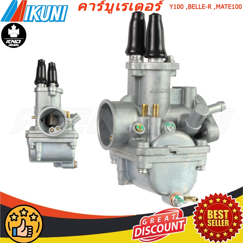 Y100 คาร์บูเรเตอร์ คาร์บูเรเตอร์พร้อมสต็อกคาร์บูเรเตอร์ CARB คาร์บูเรเตอร์ KARBERATOR SP รุ่น Y100 ,