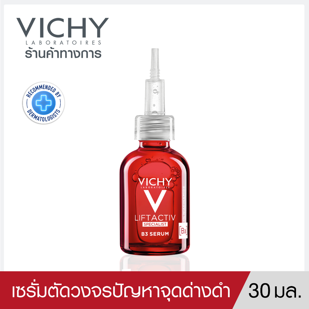 Vichy vichy, Lifvichy, Under-vichy, Dark Passenger Serum, ตัดวงจร 30mL
