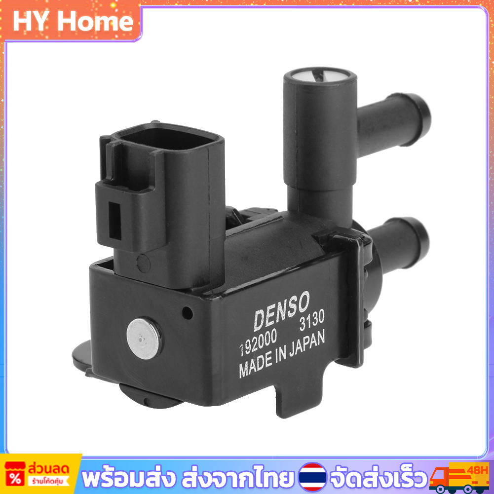 🚚พร้อมส่ง🚚 192000-3130 อะไหล่วาล์วโซลินอยด์รถยนต์ VSV แบบเปลี่ยน สําหรับ Toyota Lexus, Vacuum Soleno