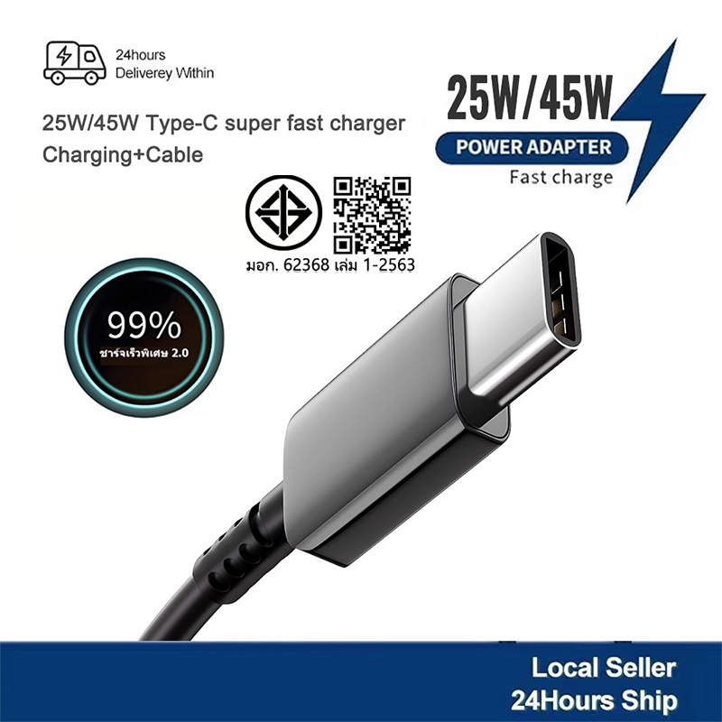 【รับประกัน 1】 ปีสายชาร์จ Type - C รุ่น C รองรับรุ่น S และ ASeries สาย Android