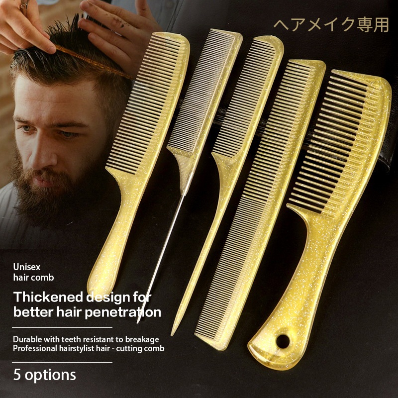 Hairstylist เฉพาะหวีผมหนาหวีจัดแต่งทรงผม Anti-Static ผมหยิบหวีหางแหลม
