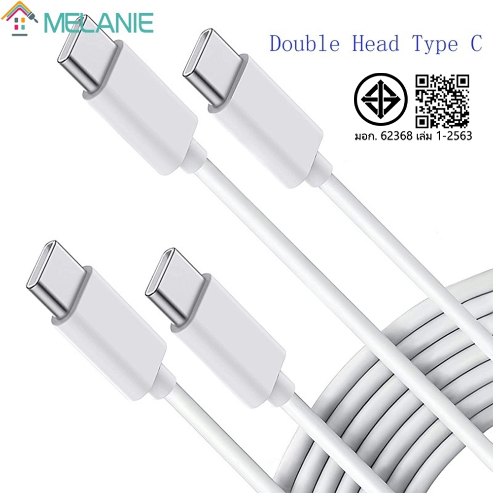 สายชาร์จเร็ว Usb C เป็น Usb C 5A 80w Type C ยาว 1 เมตร