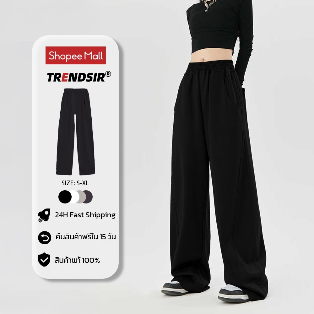 TrendSir กางเกงขายาวสปอร์ตลำลอง ดีไซน์เรียบหรู ผ้านุ่มใส่สบาย แมทช์ง่าย สีดำ เหมาะใส่ได้ทุกโอกาส Size S-XL