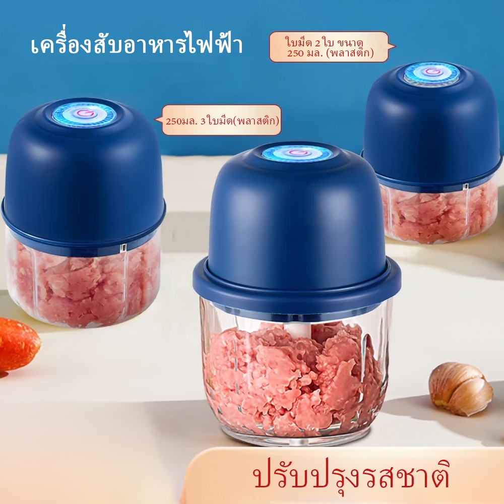 【niumo】เครื่องบดเนื้อแบบใช้มือถือขนาดเล็กเครื่องบดกระเทียมพริกเครื่องบดมัลติฟังก์ชั่นประเภท ค ชาร์จพ