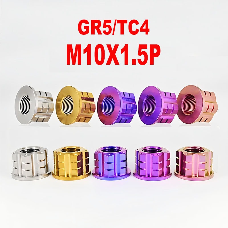 M10 TC4 GR5 น็อตไทเทเนียม M10X1.5 Pitch Flange nut หกเหลี่ยม Hex Ti Fastener สําหรับรถจักรยานยนต์ M10 nut