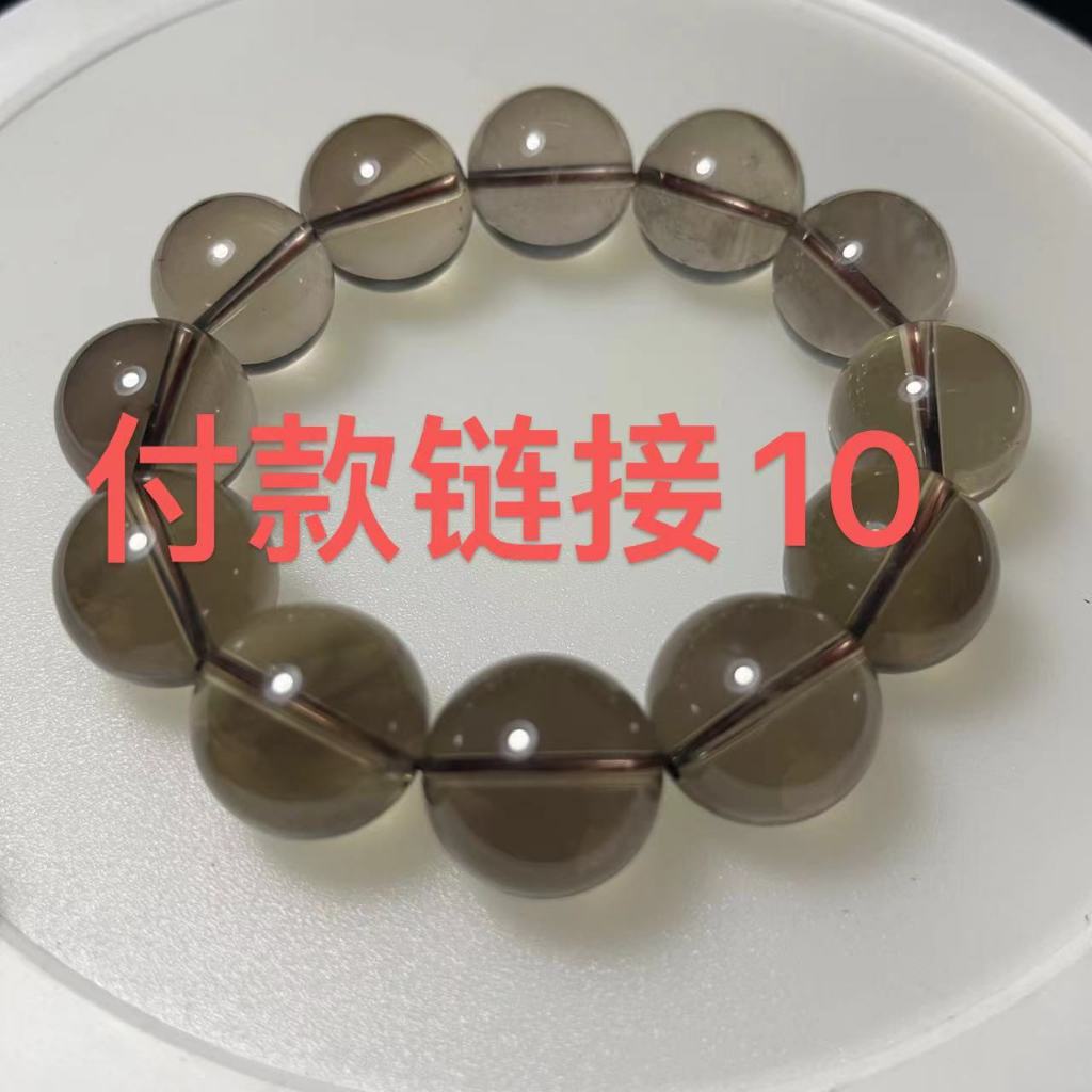 ลิงค์ชําระเงิน Xinxin....................................